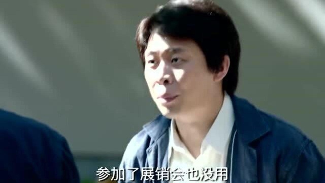 袜子厂要倒闭了,小伙立马要承包袜子厂,这是什么情况!