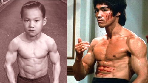 功夫巨星李小龙的一生，从出生到32岁的成长变化！