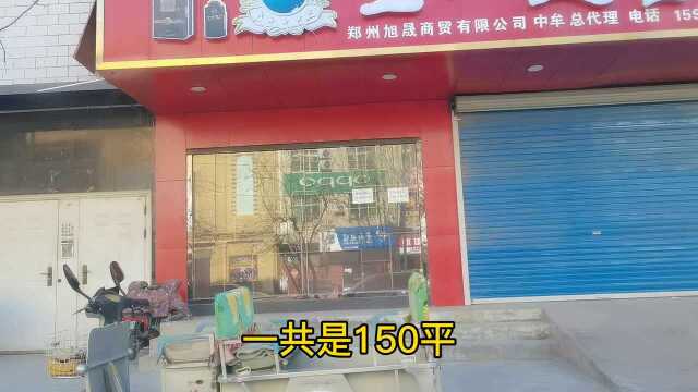 上官在县城租了150平的门面,准备开分店,高额的花销心里好没底