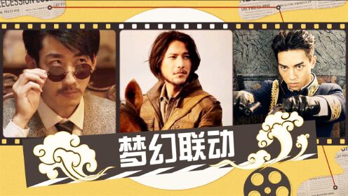 《寻龙秘境》联动《寻龙诀》,盗墓我们是认真的!