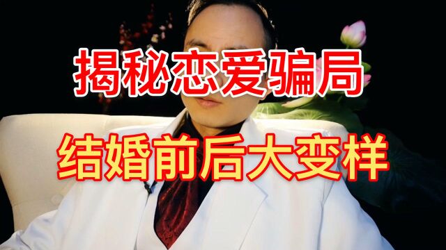 李天鹤搞笑脱口秀:幽默吐槽!爆笑全场,灵魂拷问?揭秘恋爱骗局,婚姻陷井