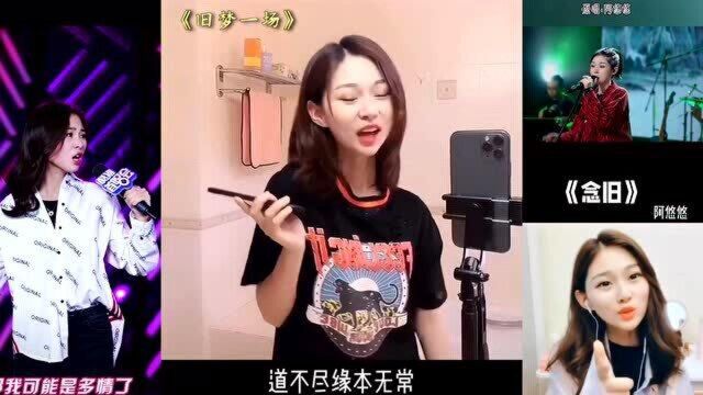 盘点阿悠悠最火的6首歌曲,太好听了,哪首是你喜欢的