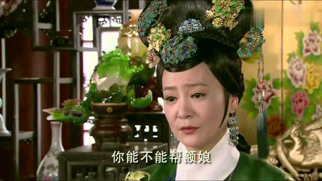 四阿哥来看德妃,德妃提醒他,去关心一下太子