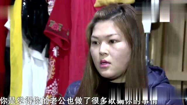 网络女主播闪婚农村小伙,婚后才发现,丈夫游手好闲问自己要钱花