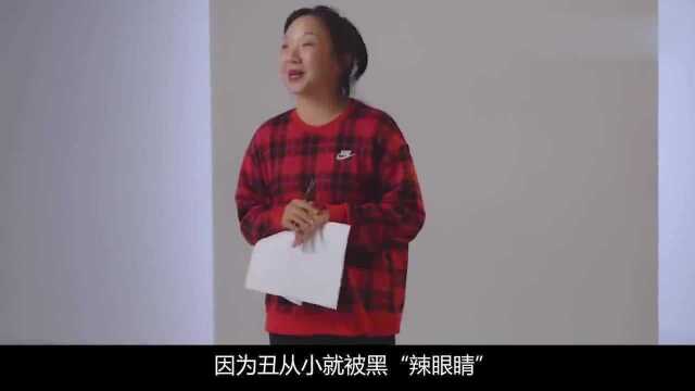 ”未来影后“辣目洋子:靠演技征服尔冬升,于正也一度为她发声