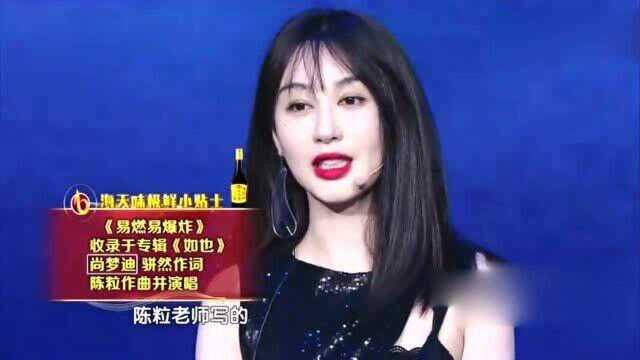 李菲儿自曝择偶标准,堪称模范伴侣,只怪当时黄晓明太没眼光!