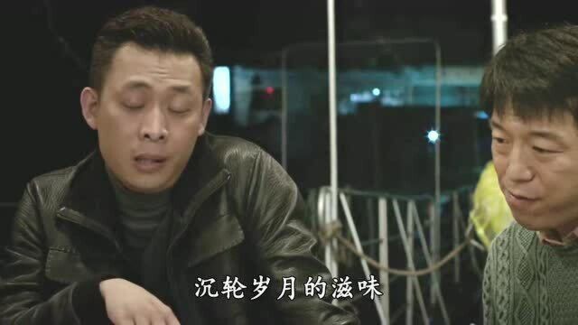 闽南歌曲《一生啊》歌声好沧桑,只叹江湖冷暖,一生太短暂