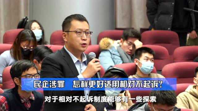 首席大检察官“赶考”!面对蛋壳公寓事件,他这样作答