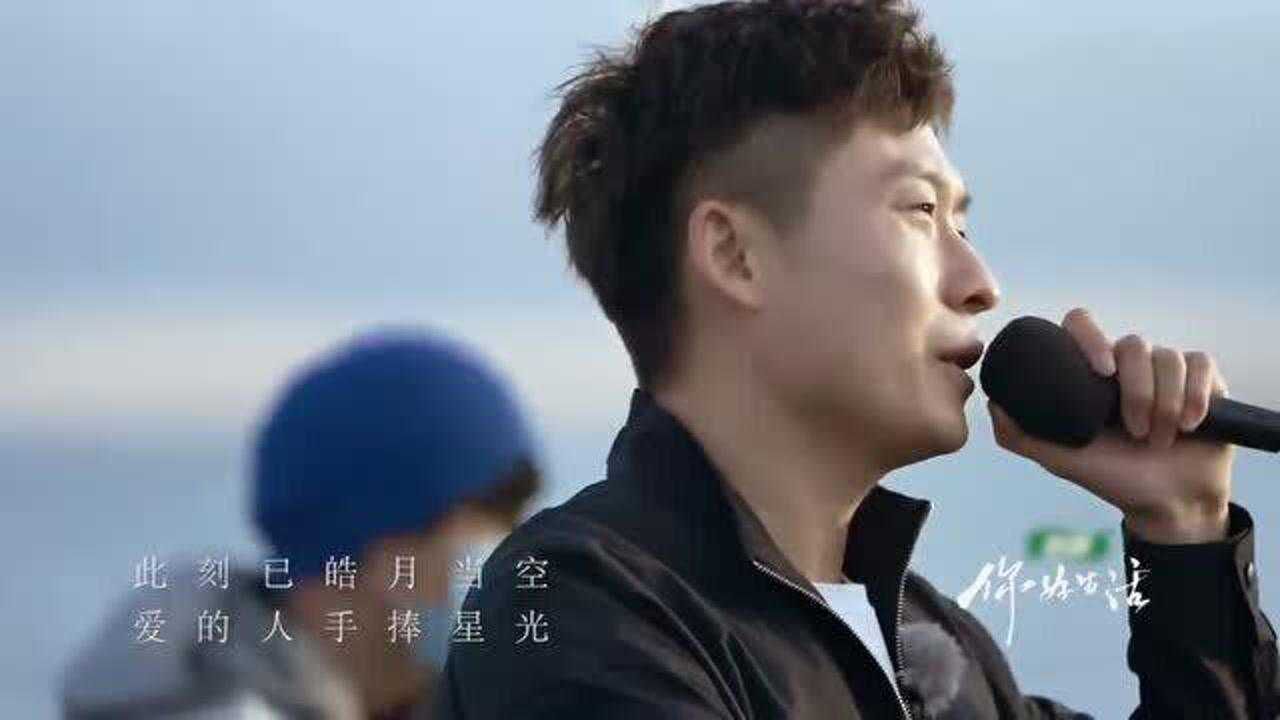 柏松演唱《世间美好与你环环相扣》,这首歌超火的哦_高清1080P在线观看平台_腾讯视频