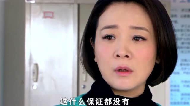 农村大姐想当护工,谁知遇到黑心公司,交700押金还不签合同