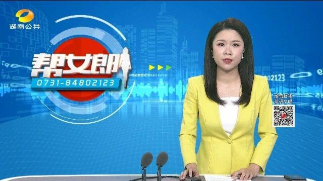 湖南省旱杂粮产业联盟成立大会:把小杂粮做成大产业