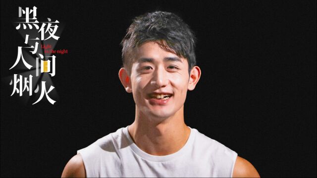 张鑫栋呼吁青少年肯定阳刚审美,体育生也可以做青年偶像