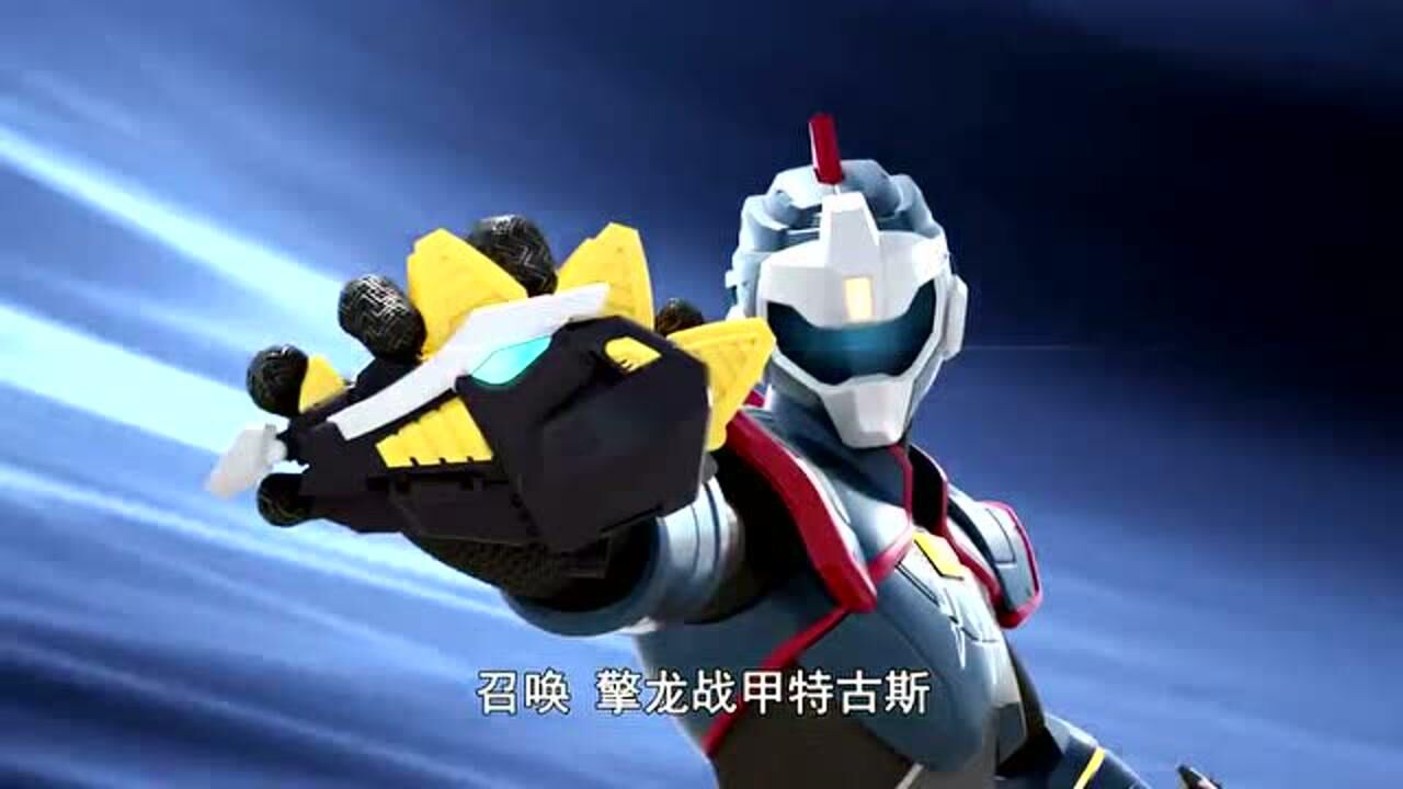 迷你特工队3:小奥召唤特古斯,拯救迷你特工队