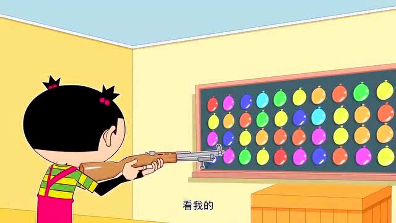 阿衰:用玩具枪打气球,没想到大脸妹一个都没中