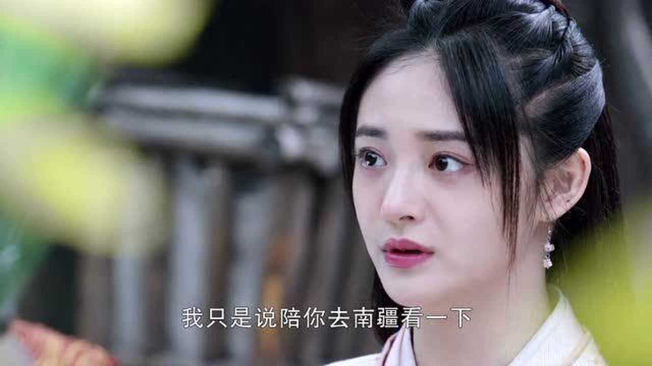 有翡李妍也知道的害羞了答应杨瑾可以陪他去南疆看一下cp合为一体了