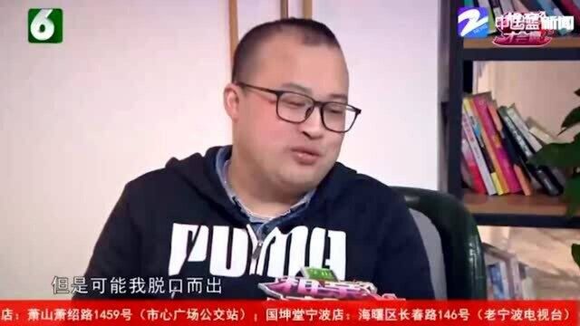 上有政策下有对策?女朋友查手机怎么办 男子说出经典对策