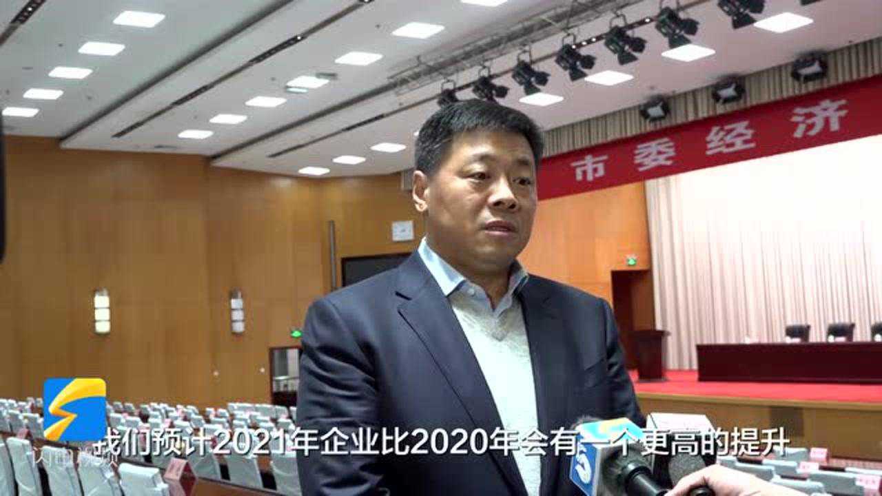 访山东魏桥创业集团有限公司董事长张波:围绕滨州"双型"城市建设 积极