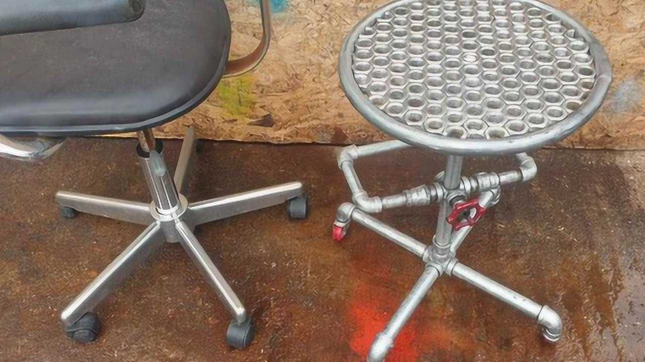 真能秀啊,用螺母和水管焊接凳子,成品值200块了