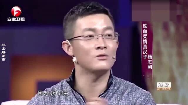 杨志刚谈父母,从小称呼亲妈为大姑,后来才知道是亲生的!