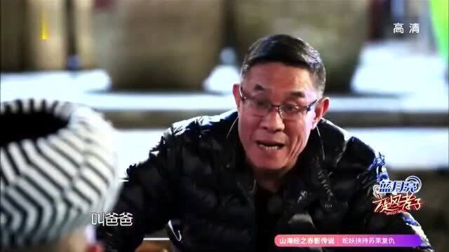 杜淳和父亲亲密接触,这也许就是铁汉柔情吧!