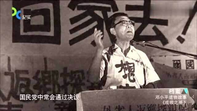 1987年,台湾取消戒严令,实现和平统一之际,意外又发生了!