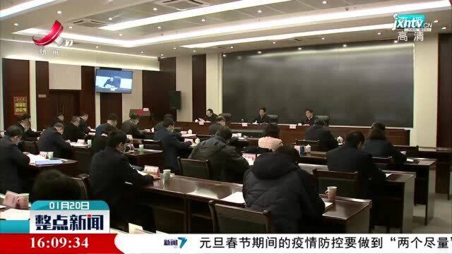 江西民政工作连续六年位列“第一方阵”