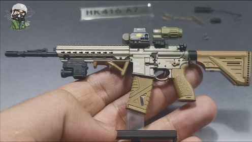 吃鸡神器HK416A7突击步枪开盒鉴赏