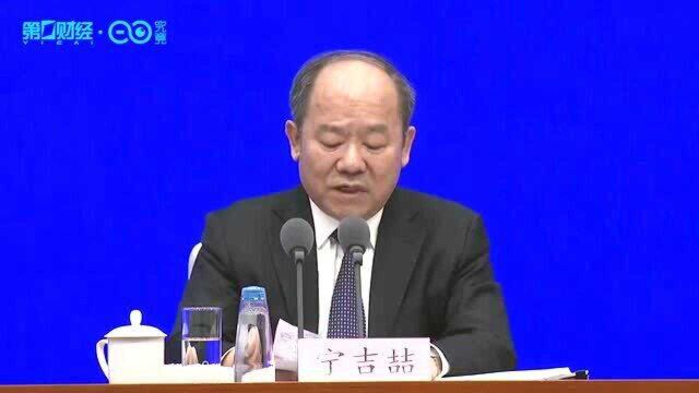 2020年全国商品房销售额173613亿元,增长8.7%