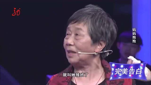 女儿的叛逆让妈妈操碎了心,真是可怜天下爸妈心