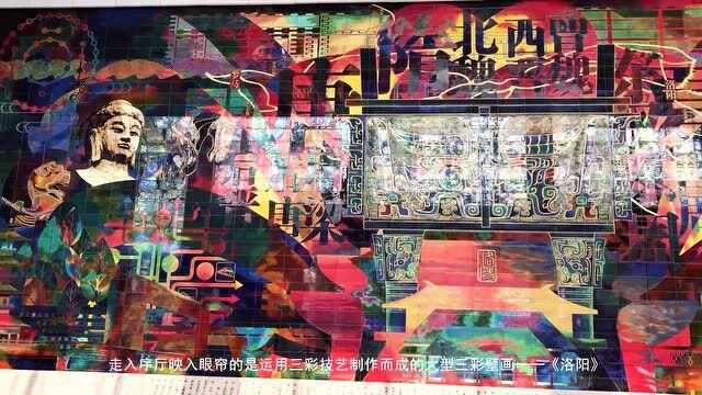 洛阳市城市规划展示馆打卡体验(一)