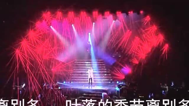 华晨宇深情翻唱张学友经典《秋意浓》2015上海“火星”演唱会