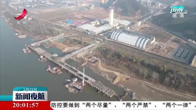 九江:江西省港口资源整合首个示范项目即将建成