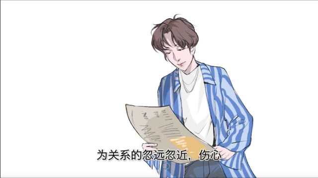 刘宇宁深情演绎《爱情之所以》,爱情之所以珍贵,是因为相遇不易