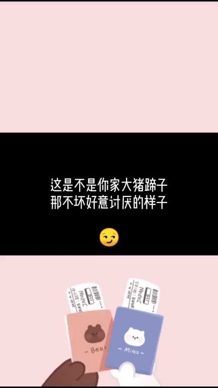 情侣日常 #表情包 #内容过于真实 #艾特男朋友 #套路表情包 #沙雕