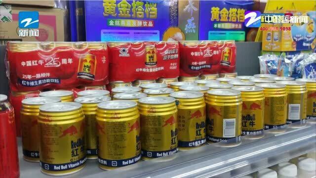 牛年打假“牛” 湖州公安破获特大假冒“红牛”饮料案件