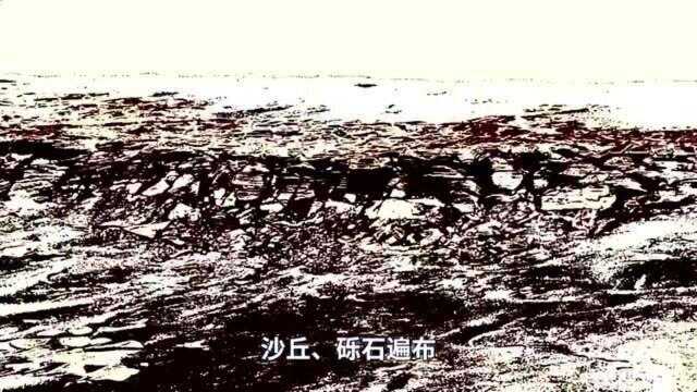 科普:火星的4个惊人事实