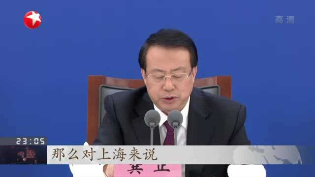 从“智慧城市”到“国际数字之都” 上海心中更有“数”:上海抢抓数字化发展先机 瞄准重要领域率先突破