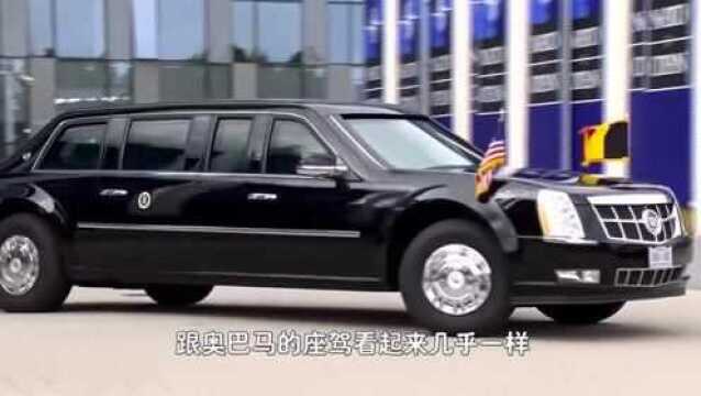 美国总统专车陆军一号,有何特殊之处?为啥退役后都要沉入大海?