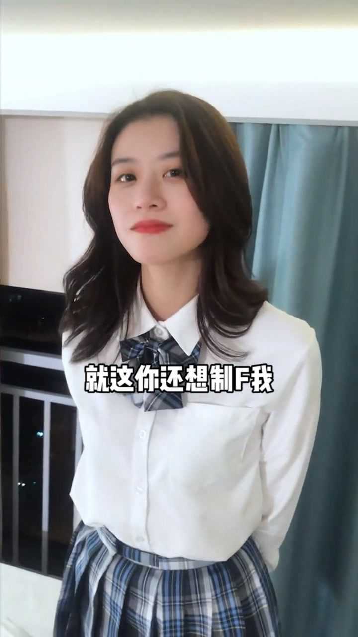 杨小黑的初恋第十四集没有人可以制服我只有制服可以制服我微剧搞笑