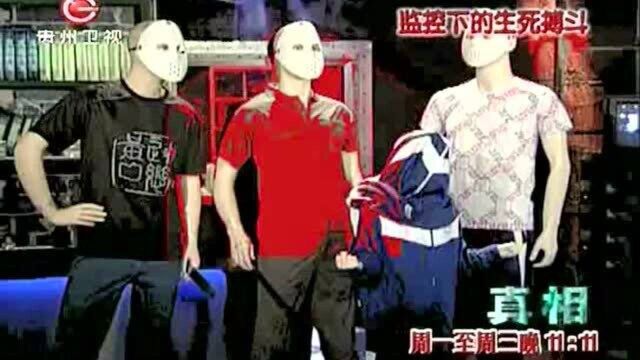 生死搏斗1:多名男子形迹可疑,监控之下,竟玩起“调包魔法”