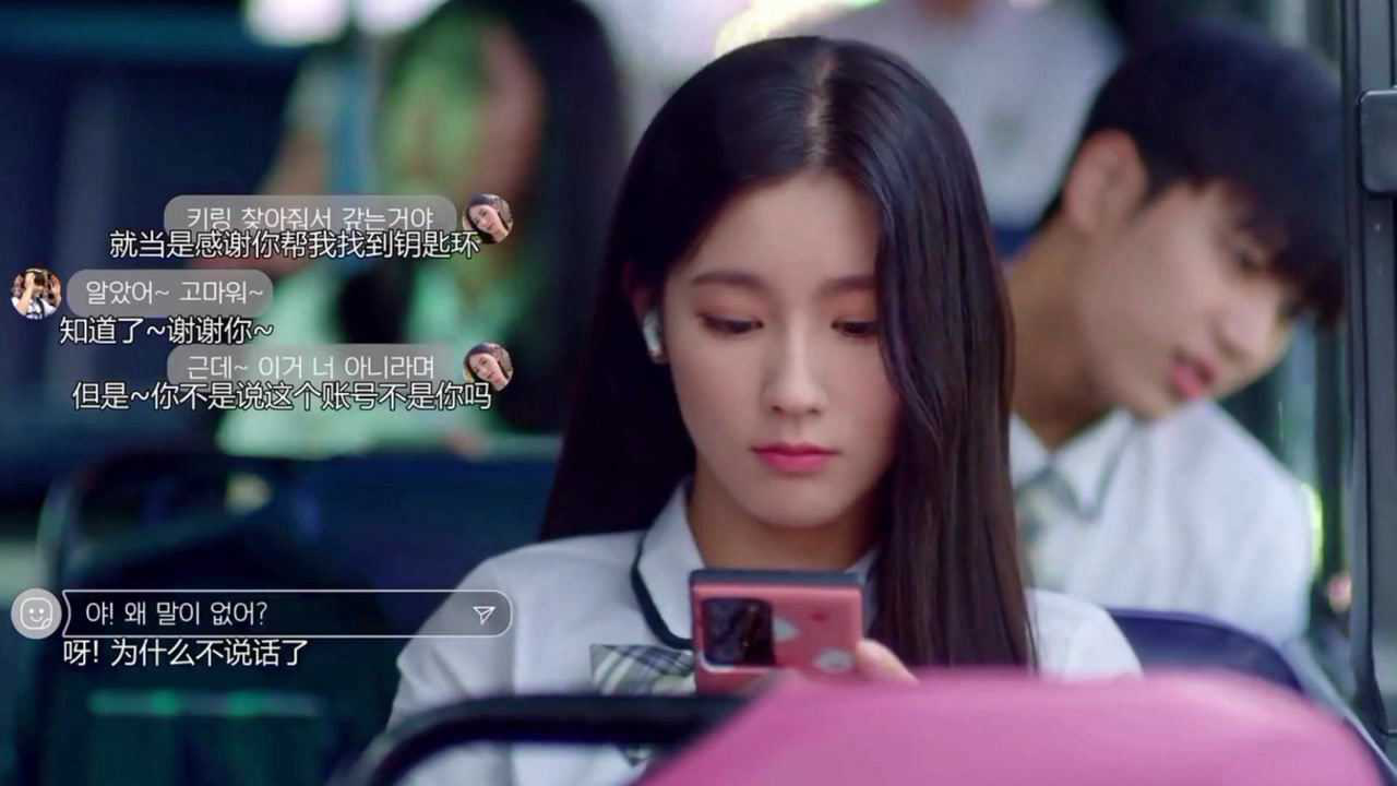 韩剧《青春倒带》第二集-下