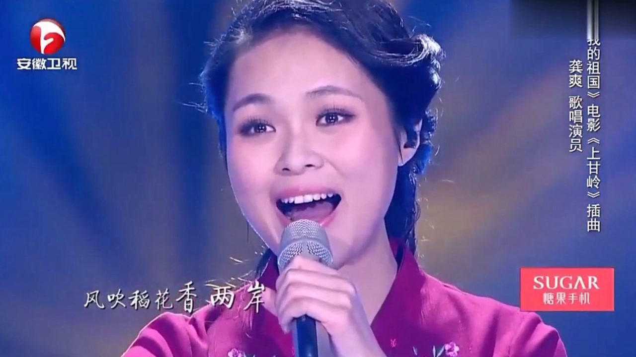 龚爽深情演唱《我的祖国》,获得了阎维文雷佳等众多评委的大赞,全场欢呼_腾讯视频}