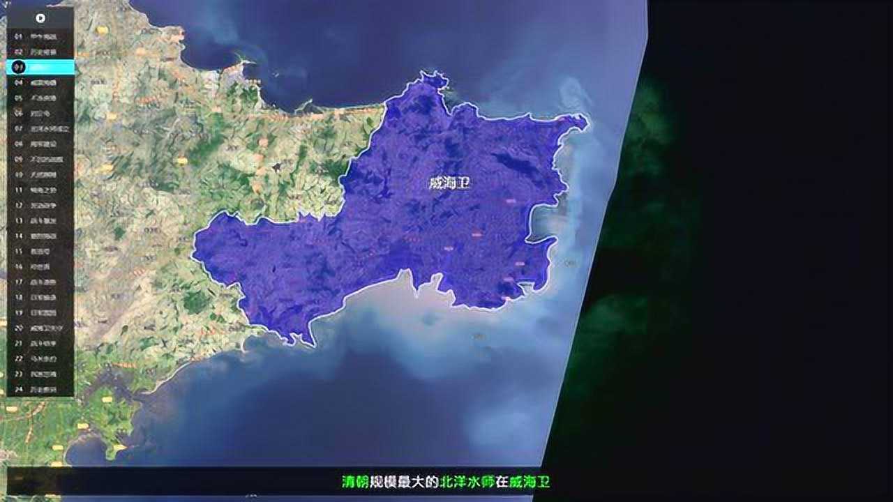 艾维地图googlechrome20210129164501