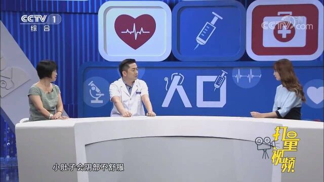 心理误区会给男性生理健康带来什么危害?专家讲述身边病例