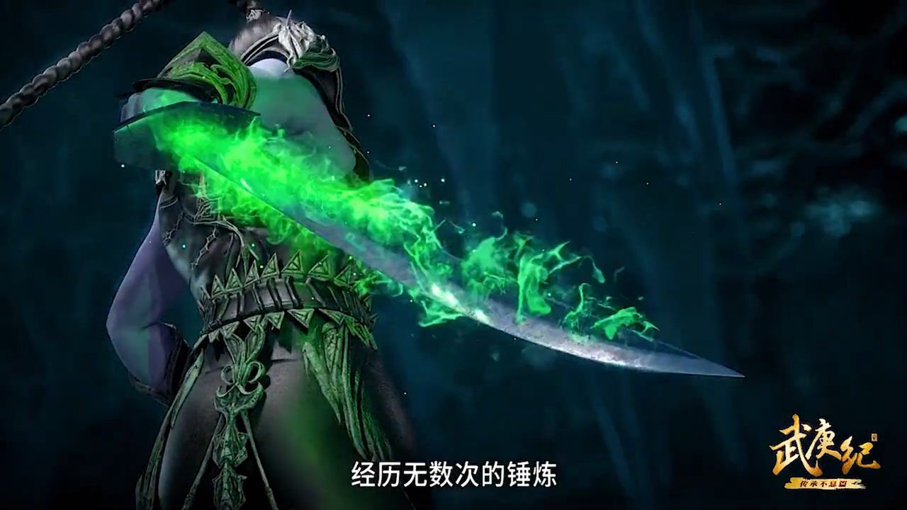 武庚纪:逆天而行这一刀太帅了吧_腾讯视频