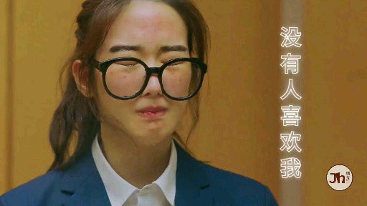 「女神降临14」没有人喜欢我