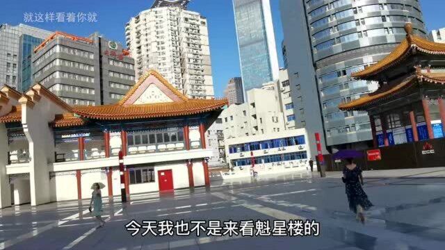 城市广场建在楼顶,25层大厦有两个1层,厉害了重庆!