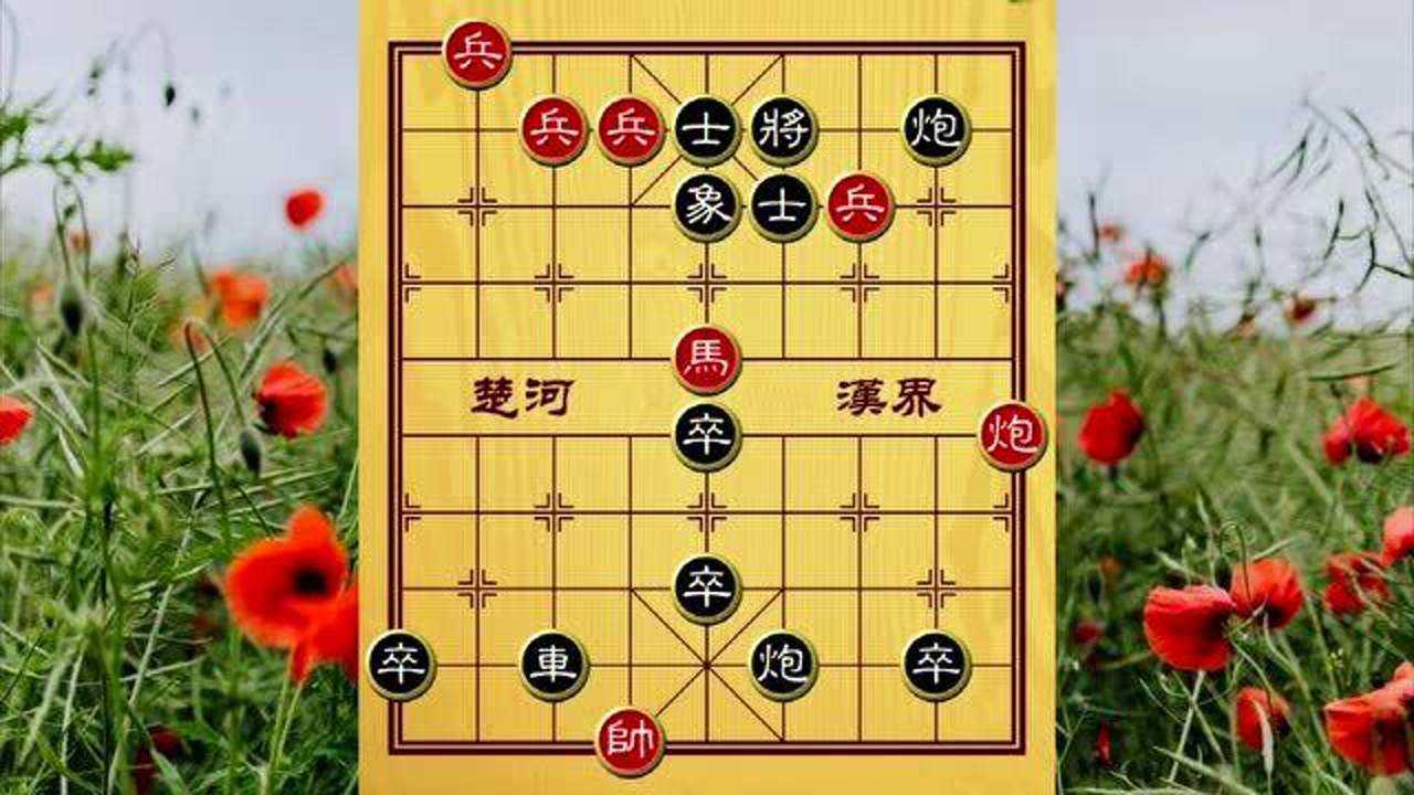 象棋残局老虎也怕群狼还是一群饿狼猎物一出现就奋不顾身