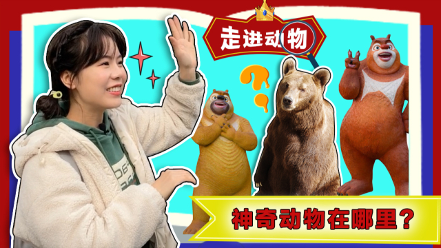 苏菲亚来了：探奇妙知识 7集