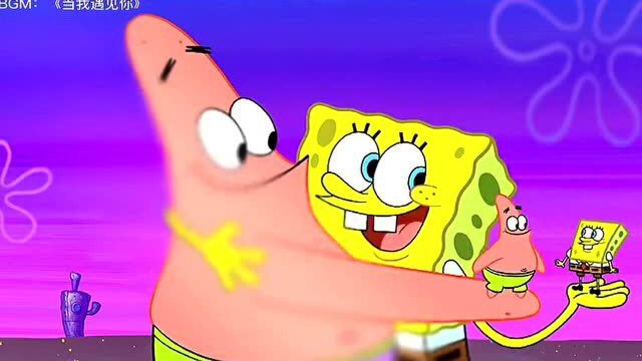 海绵宝宝永远有派大星陪着奇奇怪怪可可爱爱_腾讯视频